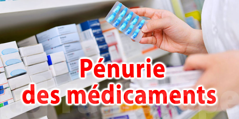 Tunisie : Pénurie de plus de 920 médicaments signalée