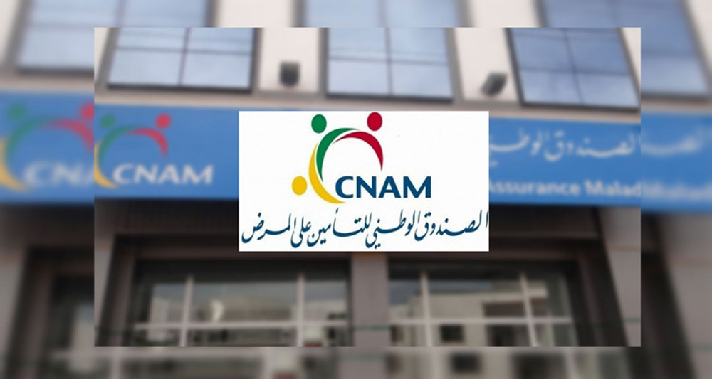 كيفاش تجدد بطاقة الكنام؟ إليك كل ما تحتاج لمعرفته