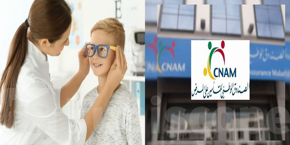  الغرفة الوطنية للنظاراتيين تدعو إلى الترفيع في قيمة تكفّل الـ’كنام’ بالنظارات الطبية