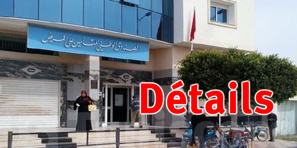 Tunisiens, dernier rappel : changez votre régime de soins avant le 30 septembre !  