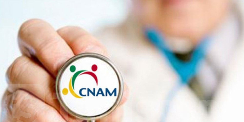 كيفاش تسجّل في منظومة e-cnam وتابع ملفاتك خطوة بخطوة؟