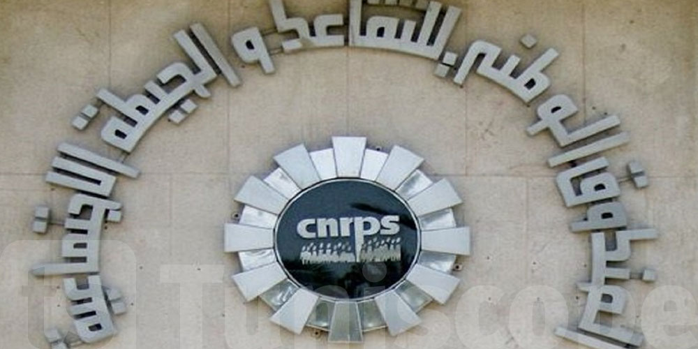 La CNRPS approuve plus de 12 000 demandes de prêts
