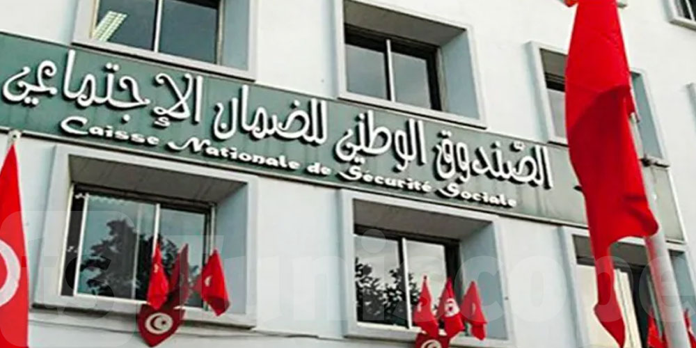 Tunisie: programmation des dettes de plus de 10 000 affiliés à la CNSS