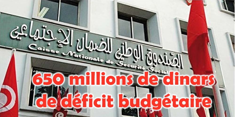 650 millions de dinars de déficit budgétaire pour la CNSS
