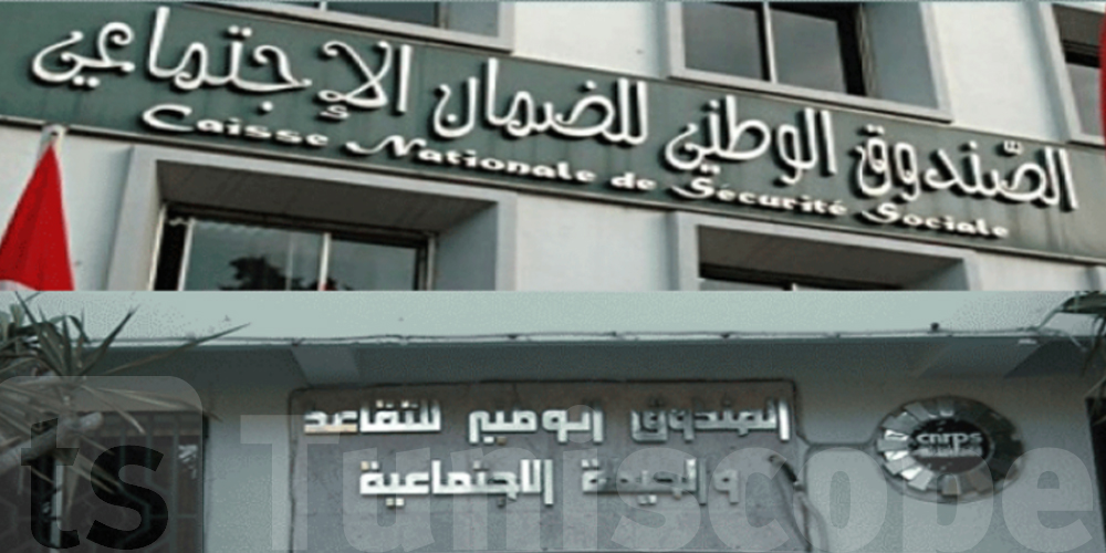 عاجل: ''الضمان الاجتماعي''يُكذّب منحة الـ700 دينار ويُحذّر من روابط وهمية