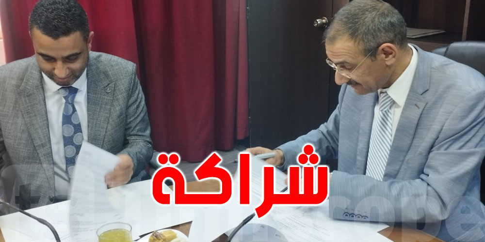 اتفاقية شراكة بين الاذاعة التونسية وجمعية العون المباشر الكويتي  