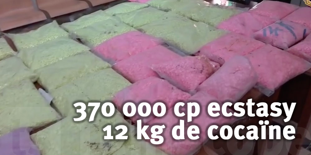 La Goulette : 370 000 comprimés d’ecstasy et 12 kg de cocaïne interceptés