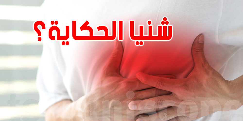 دواء معروف يستعمله الملايين يرفع خطر فشل القلب.. شنوة السر الخطير؟