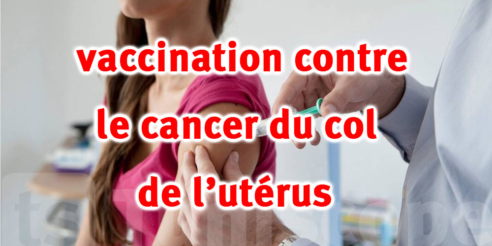 Introduction du vaccin contre le HPV dans le calendrier national