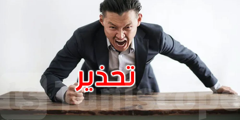 احذروا: نوبات الغضب قد تضر الشرايين وتزيد خطر أمراض القلب