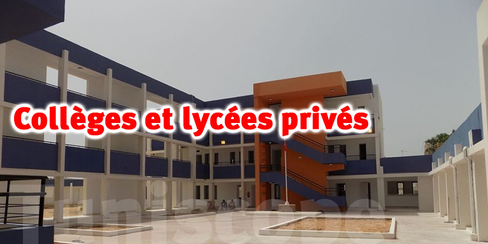 Éducation privée en Tunisie : découvrez la liste complète des collèges et lycées autorisés 