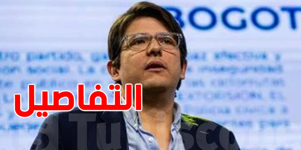  محاولة اغتيال مرشّح رئاسي في كولومبيا.. عملية جراحية عاجلة بعد إطلاق النار