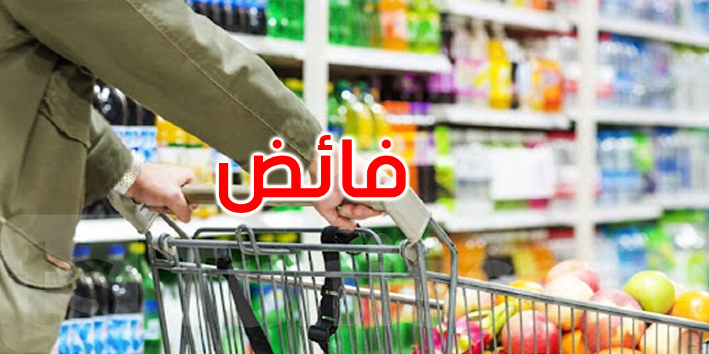 تقلّص فائض الميزان التجاري الغذائي