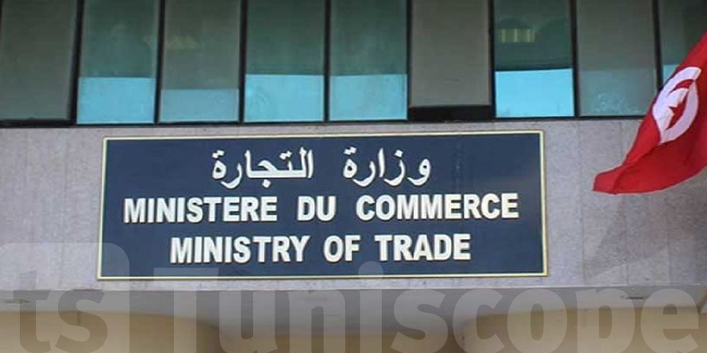 عاجل : إعفاء و تعيين في وزارة التجارة و تنمية الصادرات