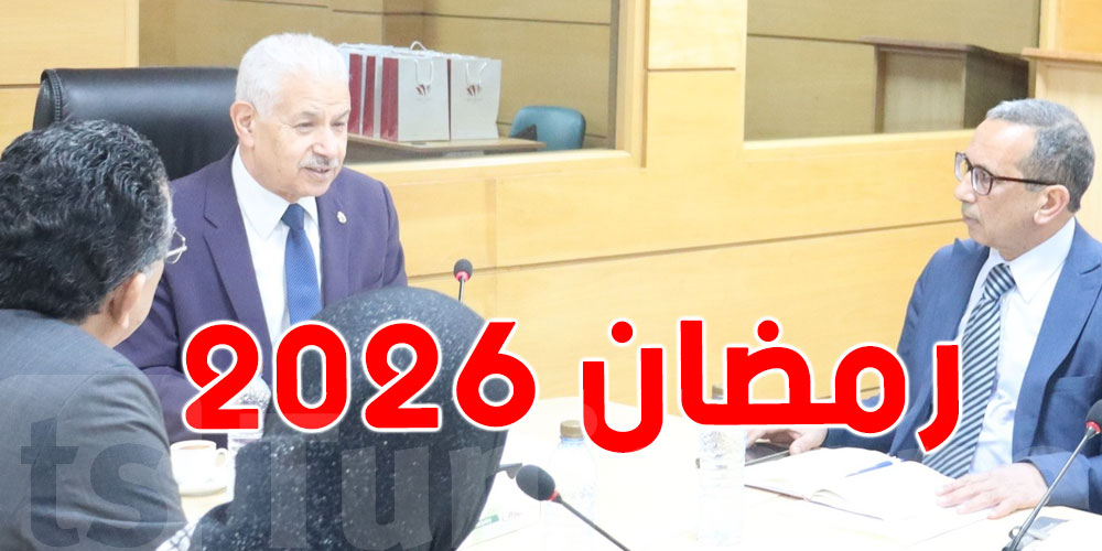 عاجل : هذا شنوا قال وزير التجارة على الاسعار في رمضان 