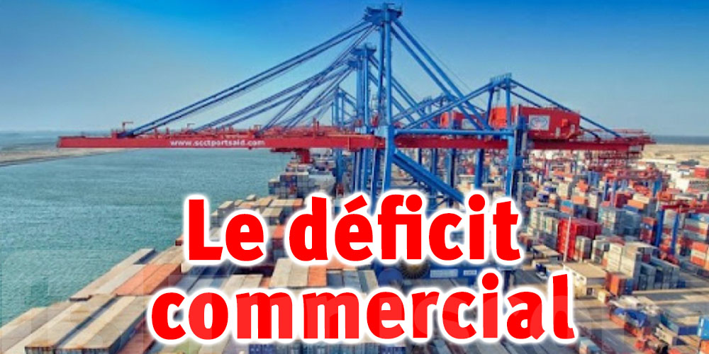 INS: Le déficit commercial se stabilise à 4219,1 MD