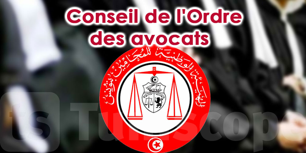 Tunisie: Composition du conseil de l'Ordre des avocats - Vimarsana News