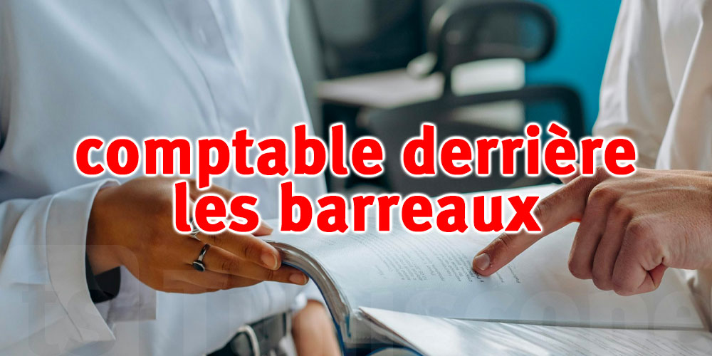 Détournement de 30 mille dinars dans une clinique : un comptable derrière les barreaux