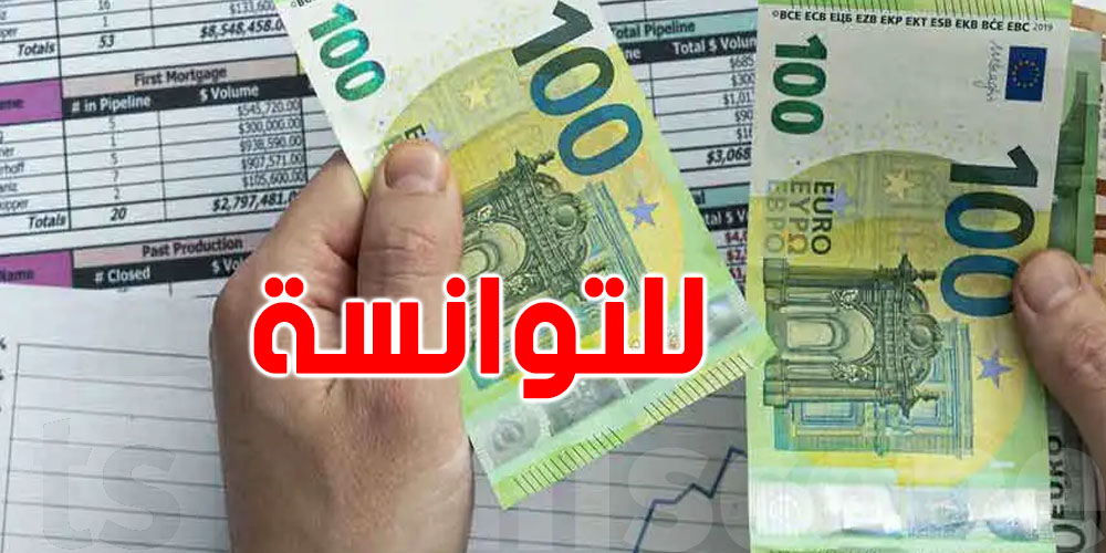 بعد المصادقة البرلمانية: هذه شروط فتح حساب بنكي بلعملة الصعبة في تونس