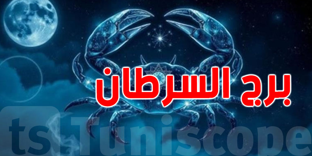 Cancer 2026 : des pas réfléchis entre cœur et raison