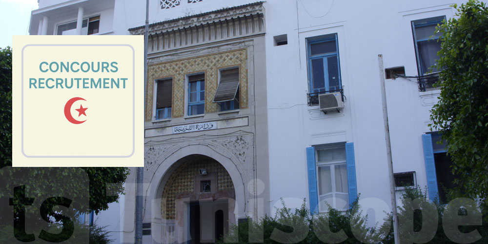 Concours du ministère de l’Éducation 2026 : comment acheter le timbre électronique ?