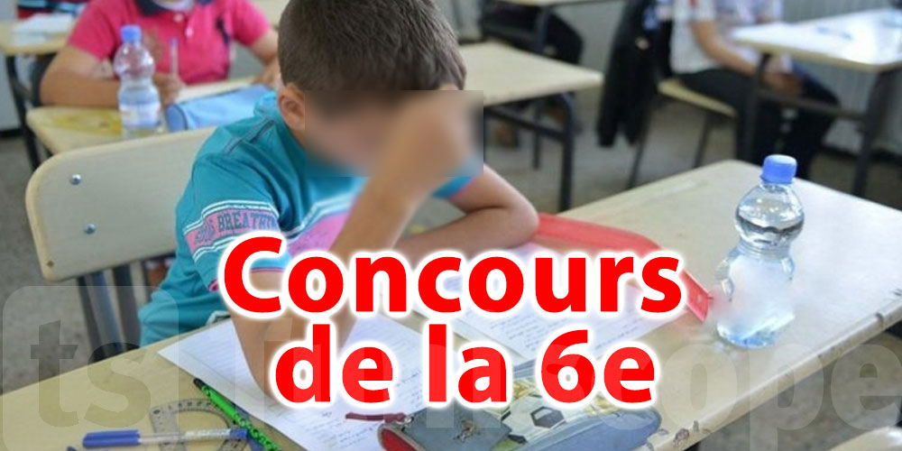Concours collèges pilotes 2026 : inscriptions ouvertes