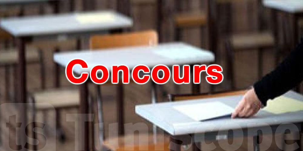 Nouveau concours au ministère des Affaires sociales