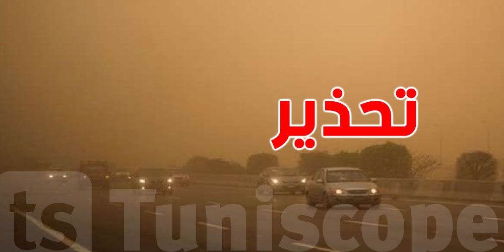 كيف تحمي نفسك من الرياح الشديدة؟ نصائح عملية لجميع مستعملي الطريق