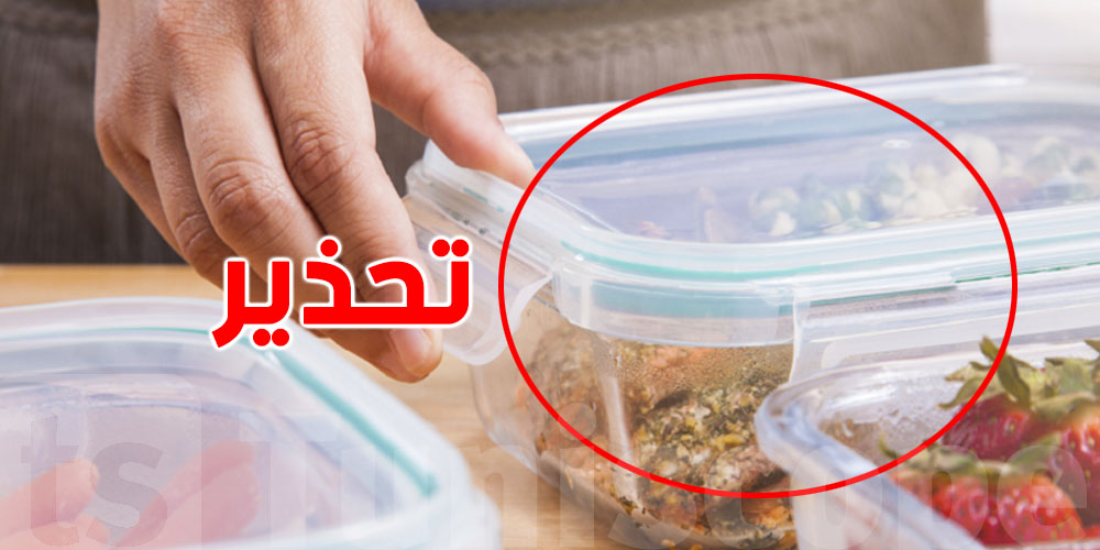 تستعمل البلاستيك في الفريجيدار؟ تحذير مهم ما يلزمكش تتجاهلو