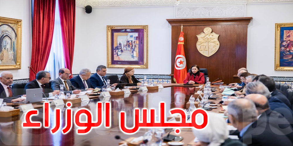 في مجلس الوزراء: رئيسة الحكومة تؤكد ضرورة المرور إلى السرعة القصوى في كافة المجالات 