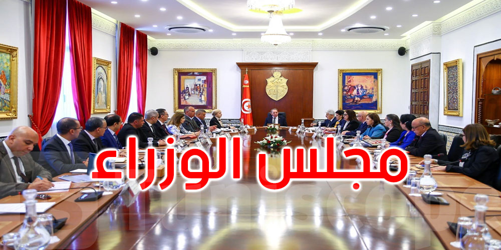 رئيس الحكومة يشرف على اجتماع مجلس الوزراء