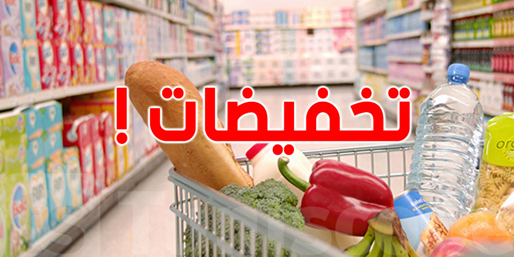 عاجل: بداية من السبت...تخفيضات في أسعار الدجاج والحوت والغلّة