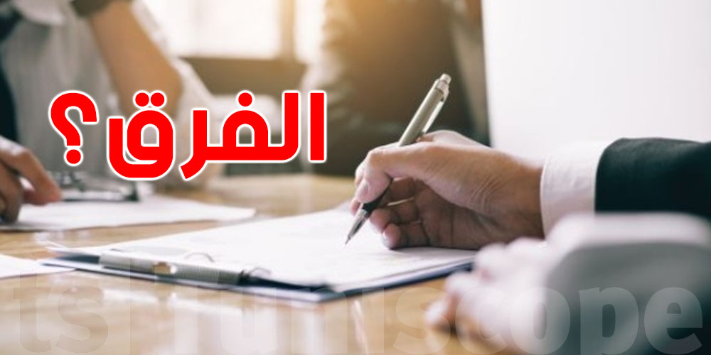 عقود المناولة وعقود الخدمات: افهم الفرق باش تحمي روحك