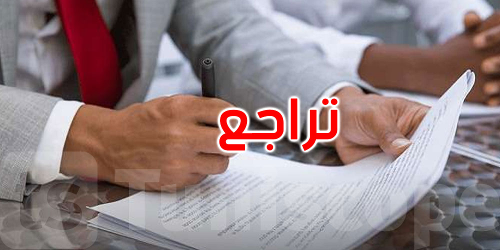  تراجع عقود الإعداد للحياة المهنية المبرمة خلال العام الماضي