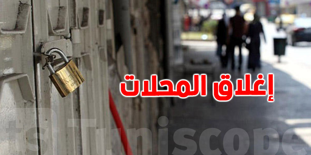 عاجل: غلق 11 محل ومطعم يهدّد صحة المستهلك في العاصمة