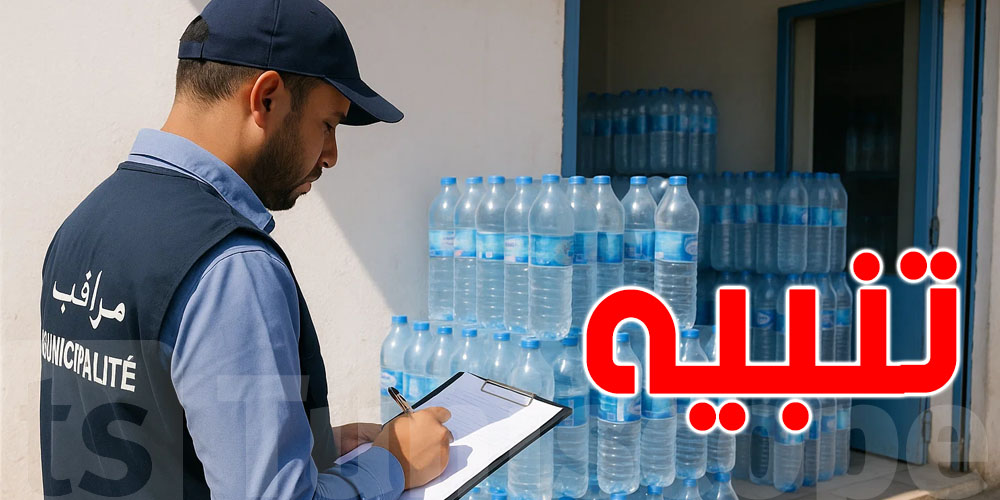 الهيئة الوطنية تُحذّر: من لا يلتزم بشروط التخزين سيُواجه الإجراءات القانونية اللازمة