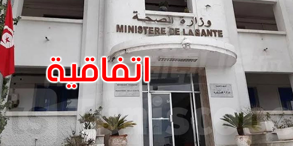 اتفاقية لتحسين رعاية مرضى الهيموفيليا واضطرابات التخثر الوراثية: ماذا جاء فيها؟