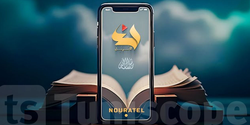 تفسير القرآن باستخدام الذكاء الاصطناعي ...دار اللإفتاء المصرية تقول يجوز أو لا يجوز 