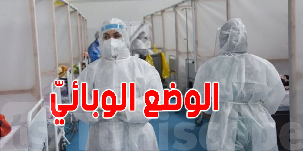 مصر تعلن اكتشاف أول إصابات بمتحور كورونا الجديد