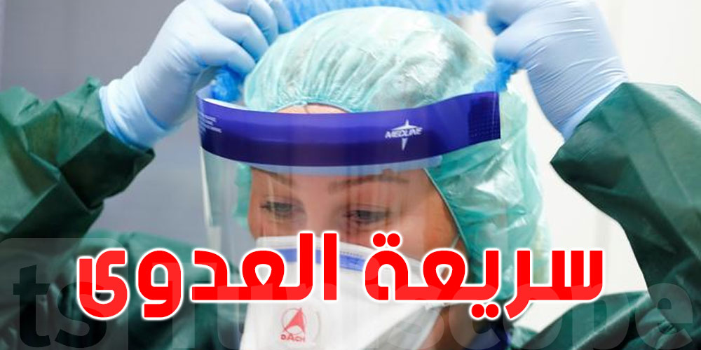 تونس: تحذير من طفرة جديدة من فيروس ''كورونا''