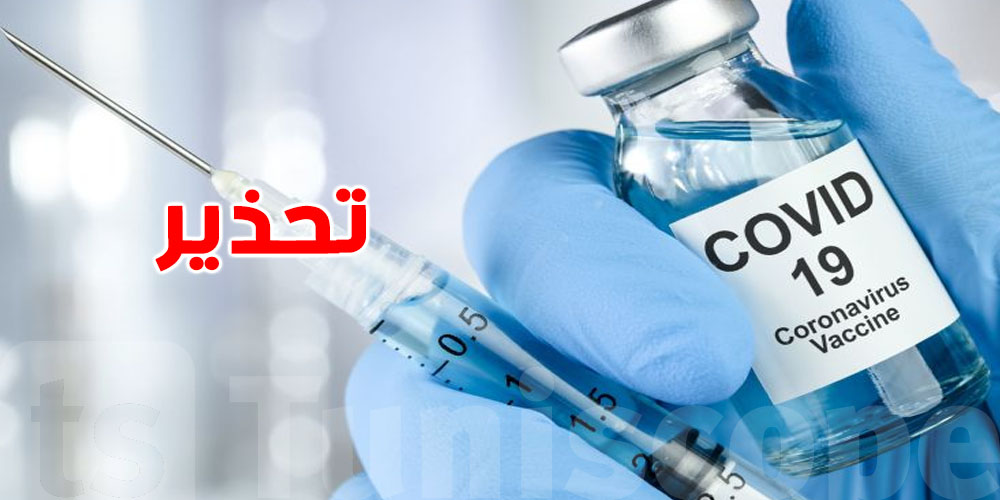 عاجل: تحذير من التهاب دماغي قاتل بعد تلقي أحد لقاحات كورونا