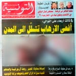 Banalisation du terrorisme, deux journaux publient les photos du corps du terroriste à la Une
