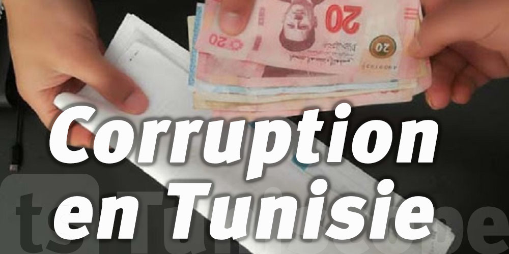 Indice de perception de la corruption : la Tunisie classée au 70ème rang mondial