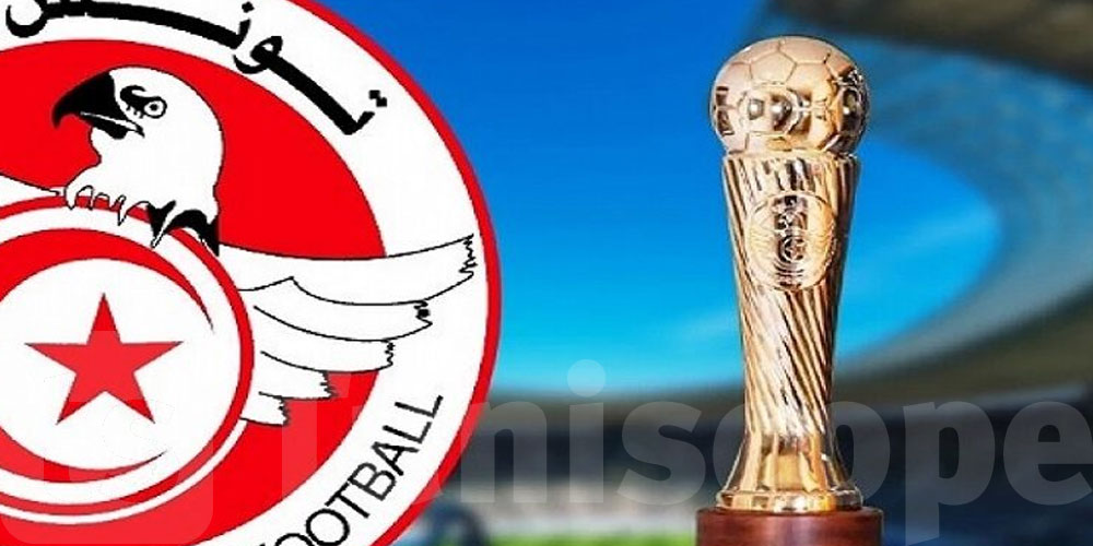 عاجل: كأس تونس: برنامج الدور نصف نهائي