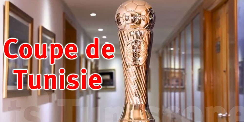 Coupe de Tunisie 2024-2025 : Date de la finale 