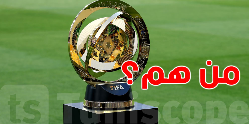  فريق عربي يتصدّر ترتيب المونديال في الفرق العربية… وآخر في المركز 30! من الأول ومن الأخير؟