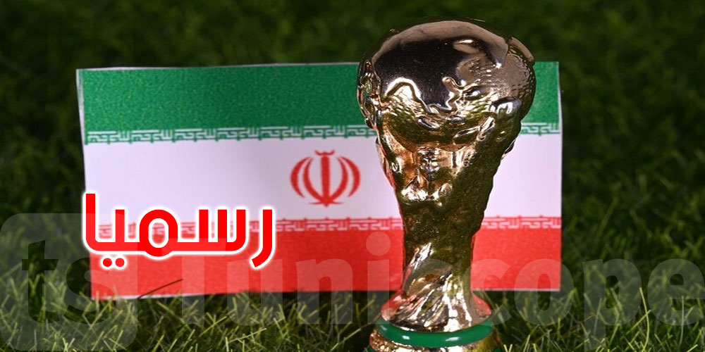 كأس العالم في مهب الريح.... منع منتخب إيران من اللعب في أمريكا