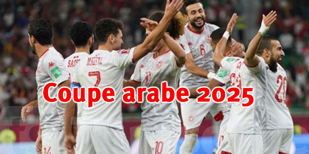Coupe arabe 2025 : la Tunisie connaît enfin son calendrier !