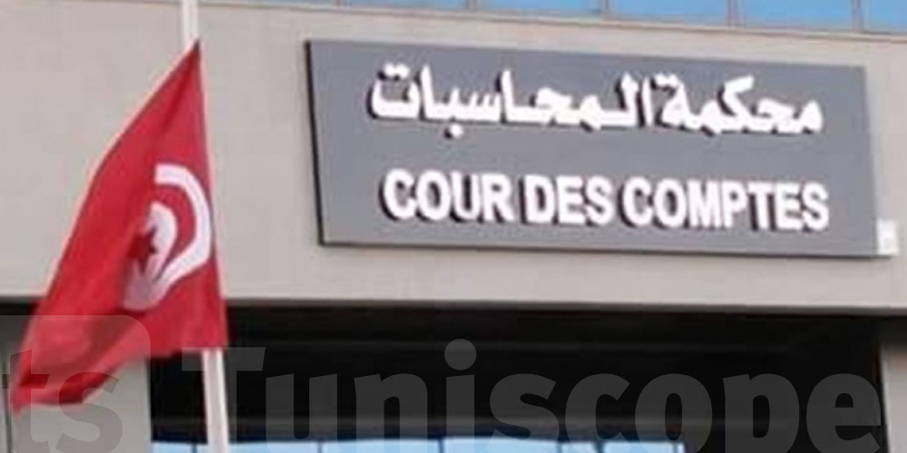 عاجل : محكمة المحاسبات تهدّد بمقاضاة منتحلي الصفة