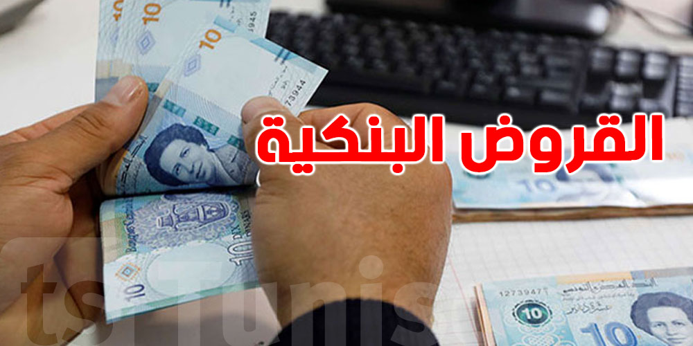 نائب شعب يقترح تأجيل أقساط القروض قبل عيد الأضحى